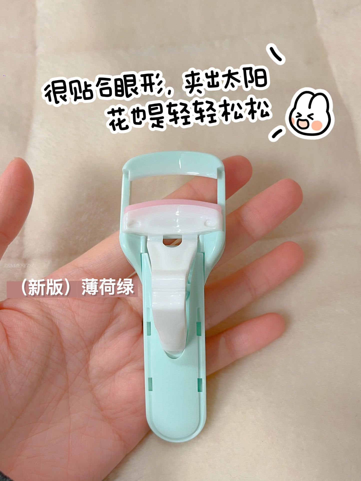 Shrmeil Electric Heating Eyelash Curler