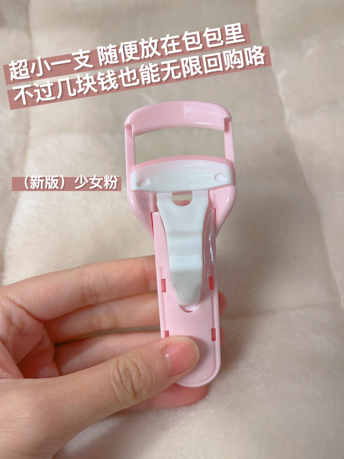 Shrmeil Electric Heating Eyelash Curler