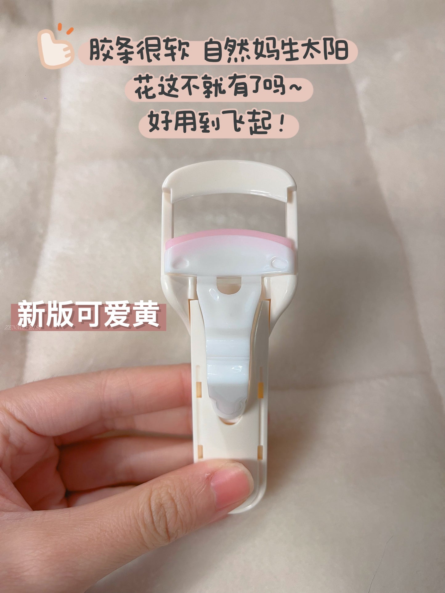 Shrmeil Electric Heating Eyelash Curler