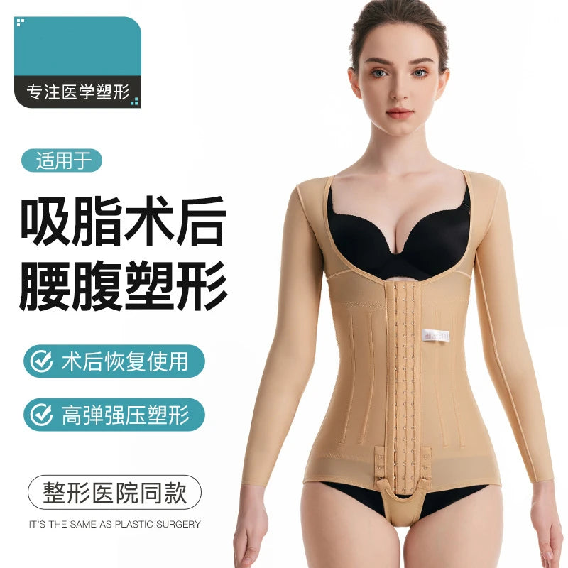 After Operation Waist Abdomen Shapewear Liposuction Sculpting Bodysuit Postpartum Belly Belt Slimming Clothes Arm Shaper Corset