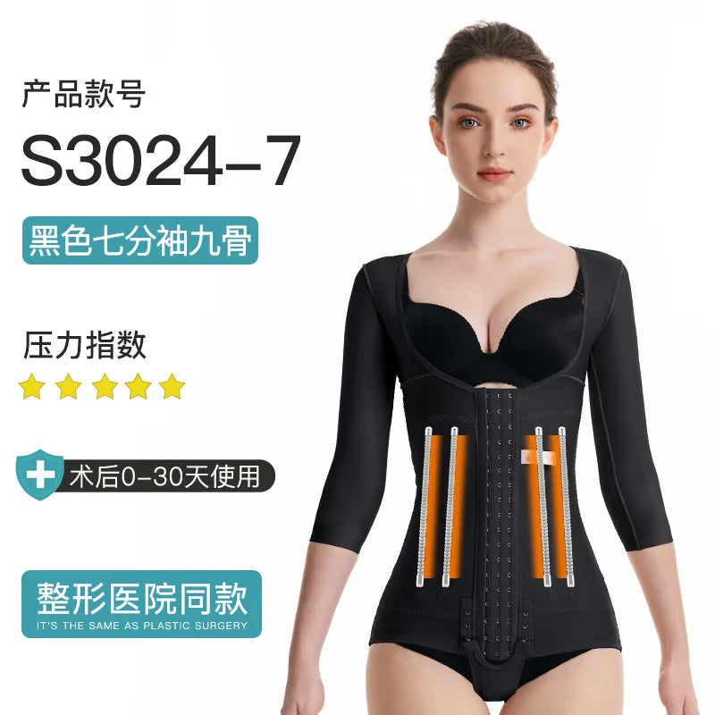 After Operation Waist Abdomen Shapewear Liposuction Sculpting Bodysuit Postpartum Belly Belt Slimming Clothes Arm Shaper Corset