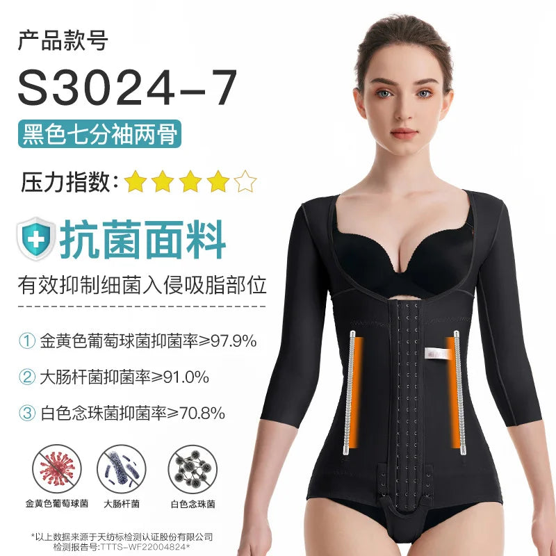 After Operation Waist Abdomen Shapewear Liposuction Sculpting Bodysuit Postpartum Belly Belt Slimming Clothes Arm Shaper Corset