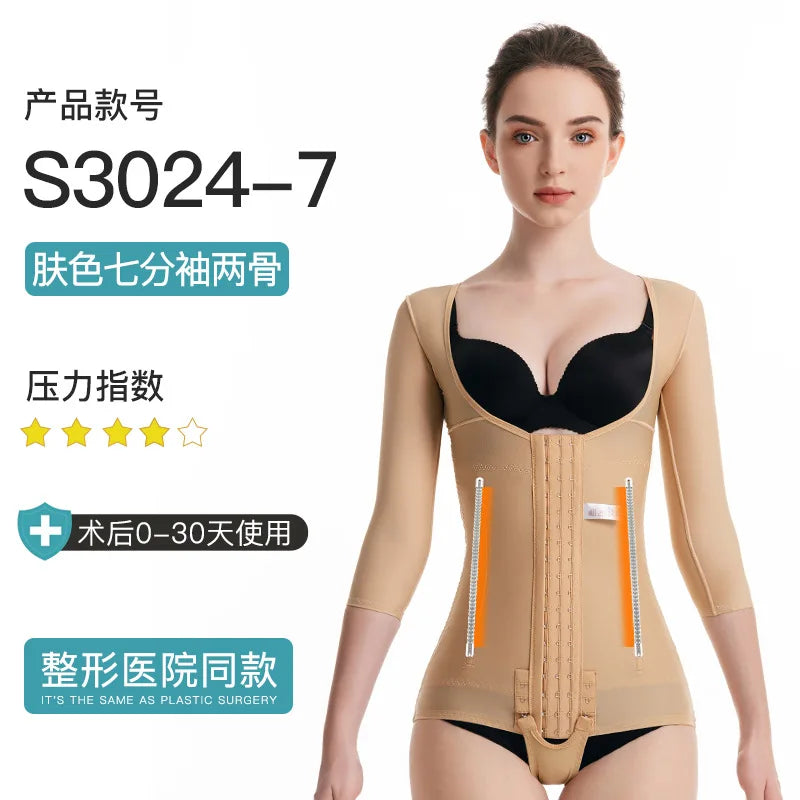 After Operation Waist Abdomen Shapewear Liposuction Sculpting Bodysuit Postpartum Belly Belt Slimming Clothes Arm Shaper Corset