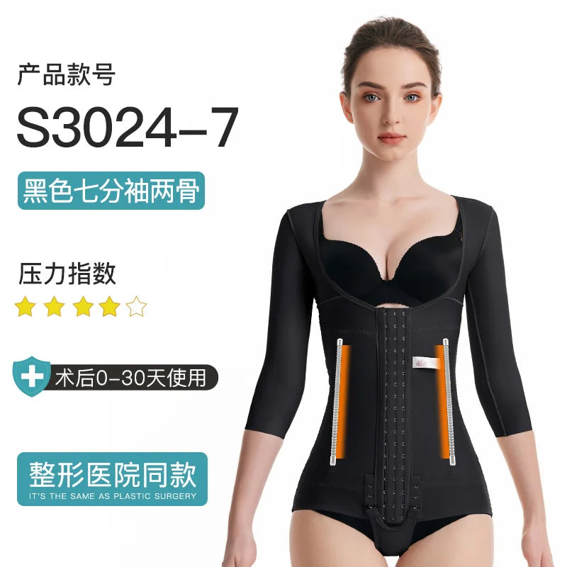 After Operation Waist Abdomen Shapewear Liposuction Sculpting Bodysuit Postpartum Belly Belt Slimming Clothes Arm Shaper Corset