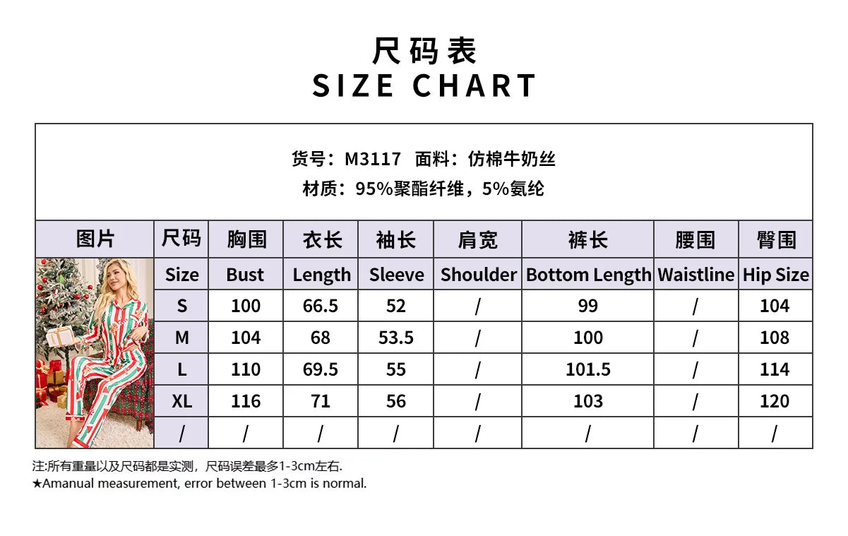 Pajamas women's cardigan lapel long-sleeved trousers loungewear